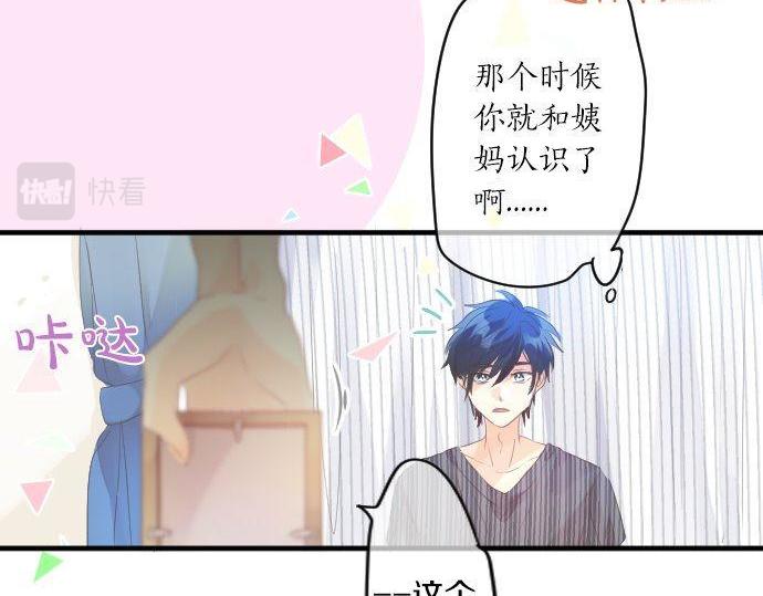 第151话 回忆69