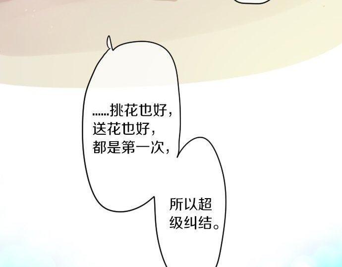 第151话 回忆71