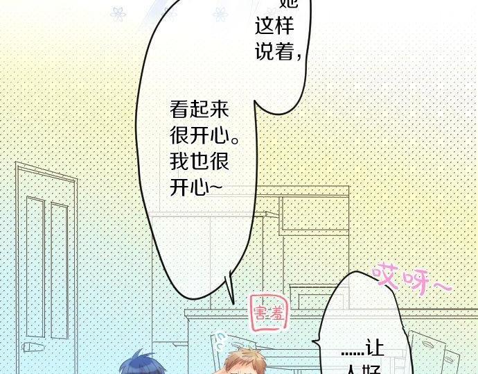 第151话 回忆73