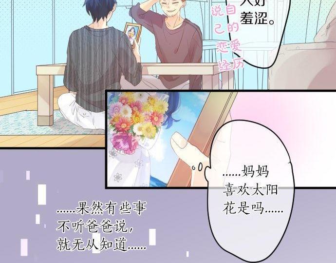 第151话 回忆74