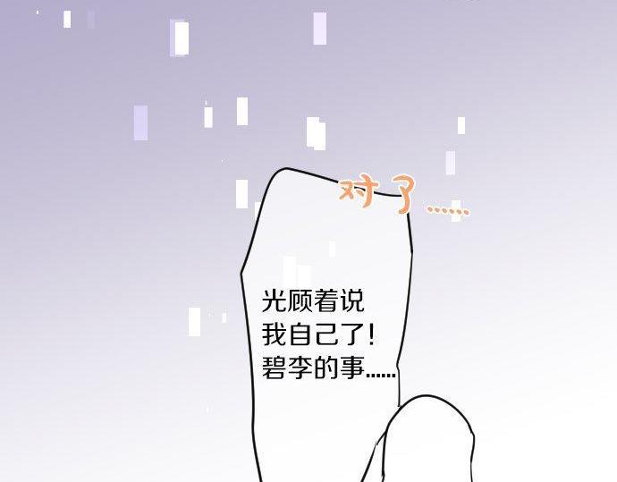 第151话 回忆75