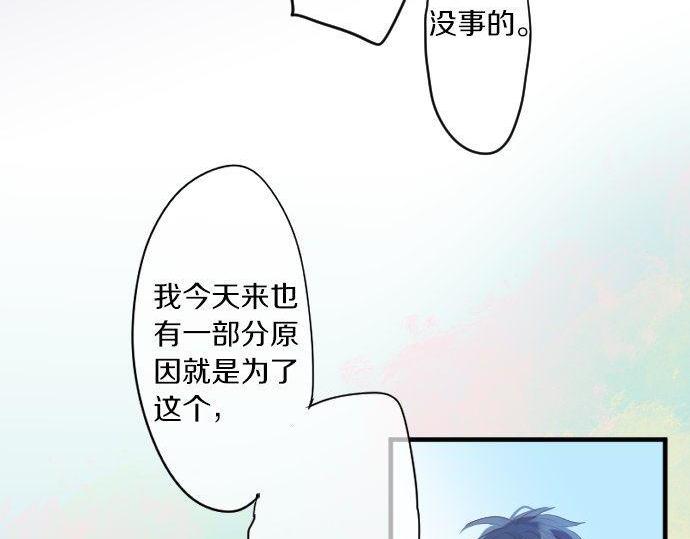 第151话 回忆76