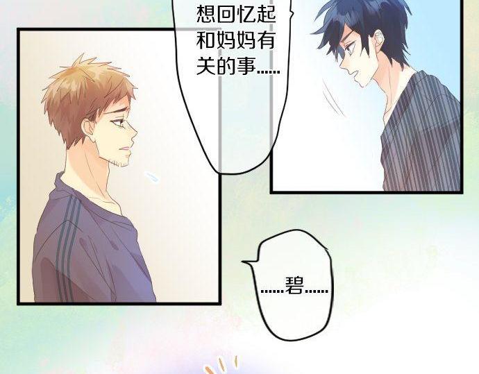 第151话 回忆77