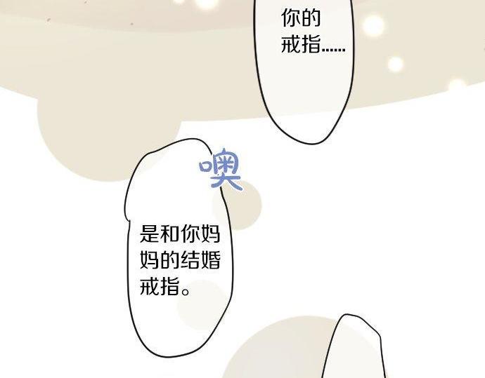 第151话 回忆79