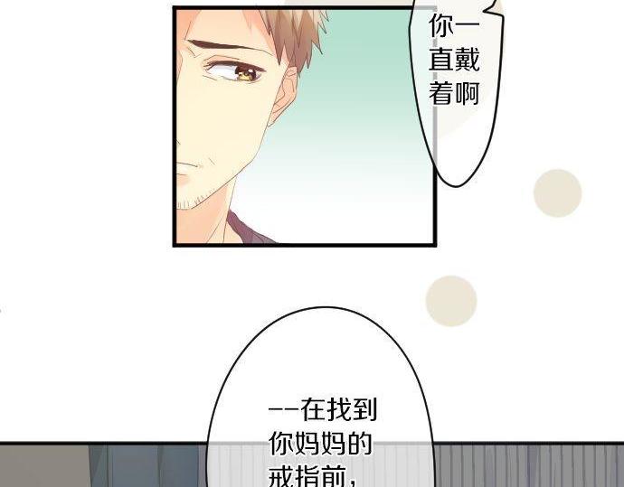 第151话 回忆80