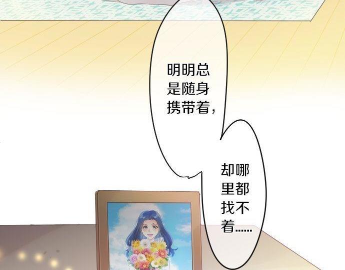 第151话 回忆82