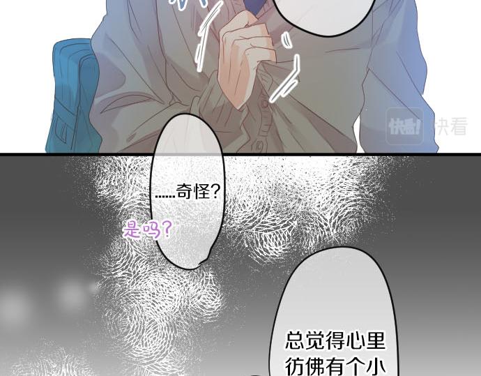 第153话 记忆的碎片10