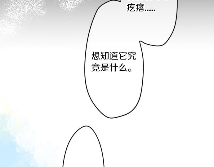 第153话 记忆的碎片11