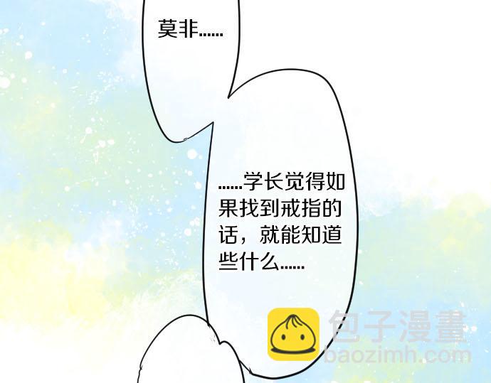 第153话 记忆的碎片12