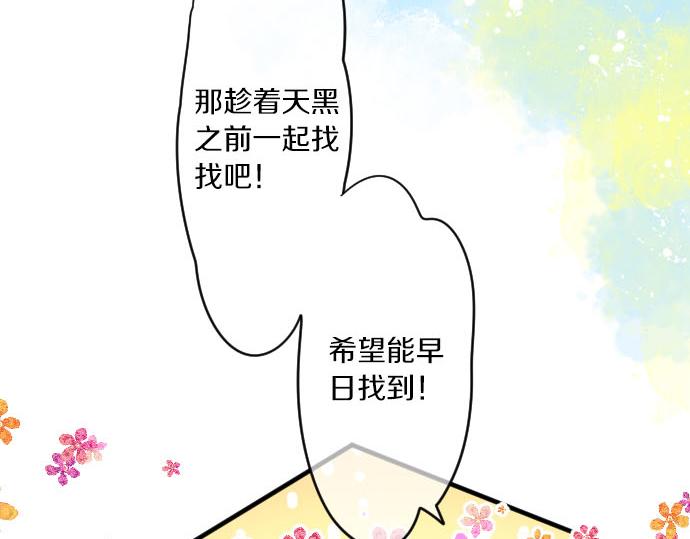 第153话 记忆的碎片13