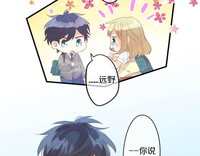 第153话 记忆的碎片14