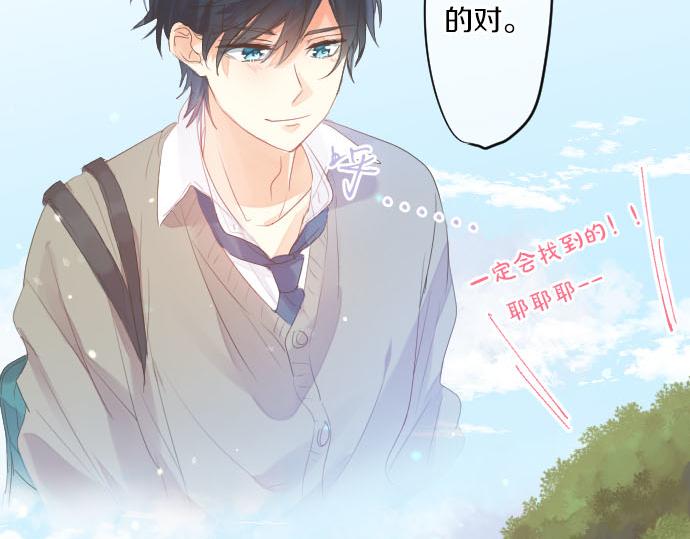 第153话 记忆的碎片15