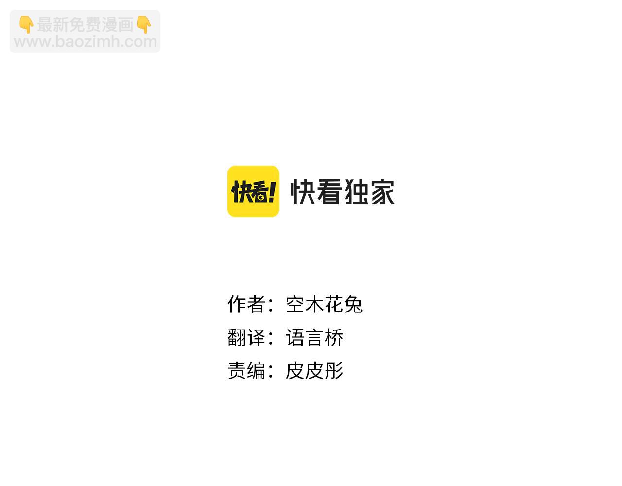 第153话 记忆的碎片2