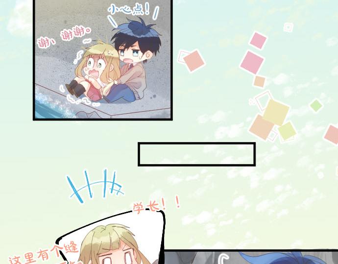 第153话 记忆的碎片21