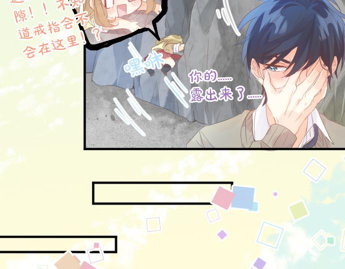 第153话 记忆的碎片22