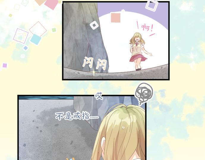 第153话 记忆的碎片23