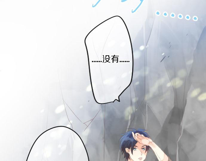 第153话 记忆的碎片25