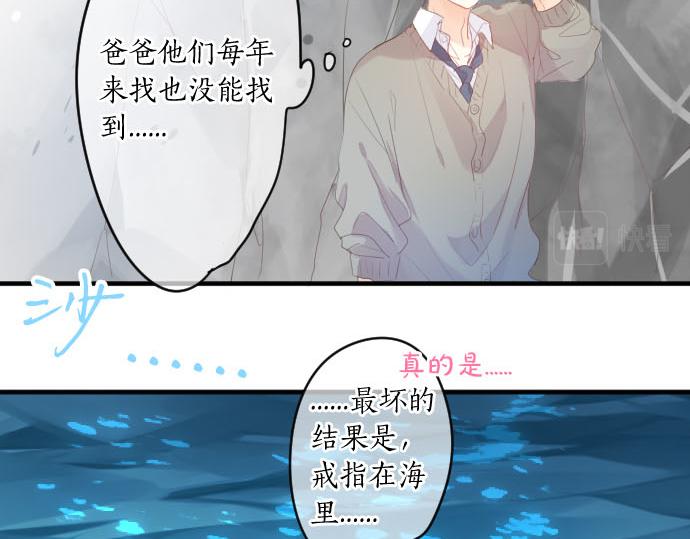 第153话 记忆的碎片26