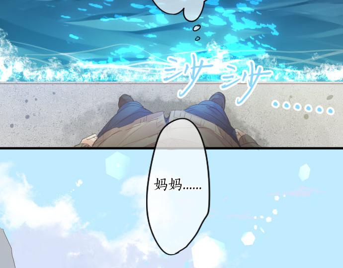 第153话 记忆的碎片27