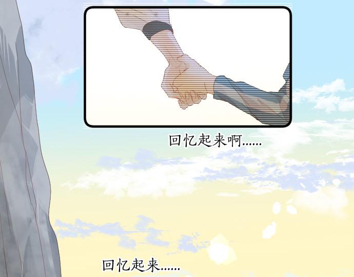 第153话 记忆的碎片28