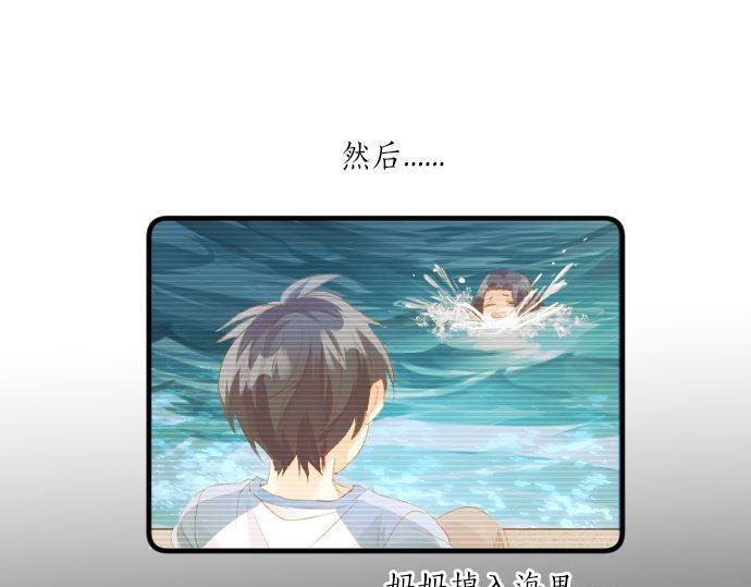 第153话 记忆的碎片32