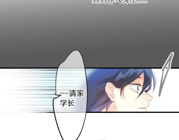 第153话 记忆的碎片33