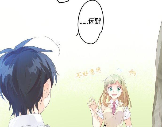 第153话 记忆的碎片34