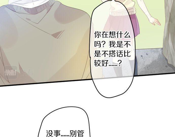 第153话 记忆的碎片35