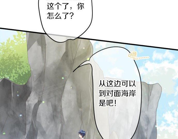 第153话 记忆的碎片36