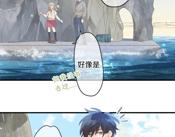 第153话 记忆的碎片37