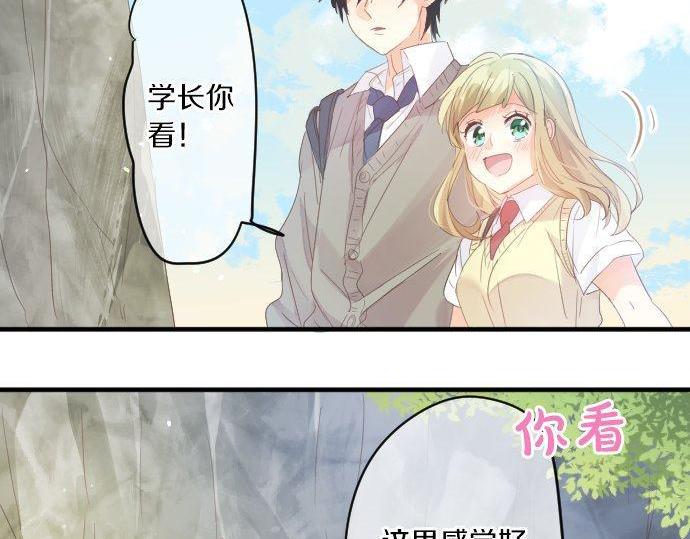 第153话 记忆的碎片38