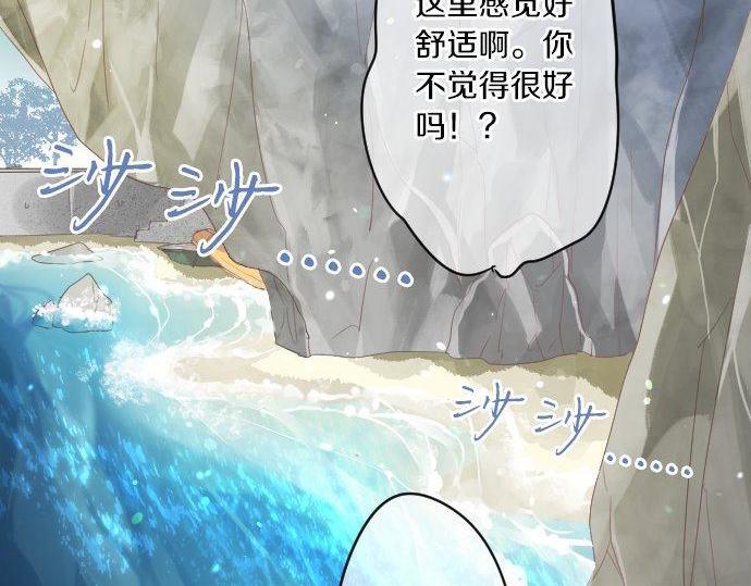第153话 记忆的碎片39
