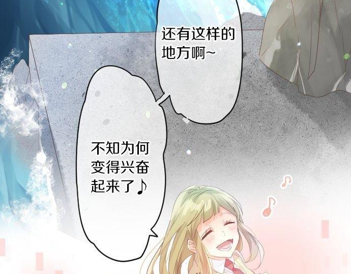 第153话 记忆的碎片40