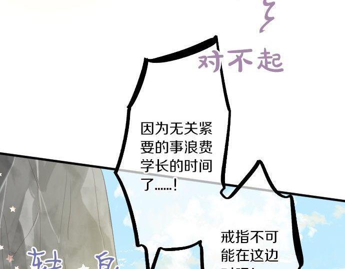 第153话 记忆的碎片42