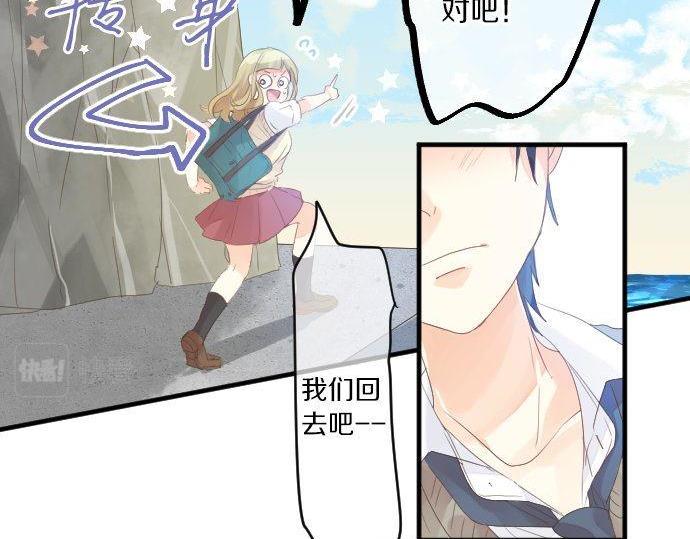 第153话 记忆的碎片43