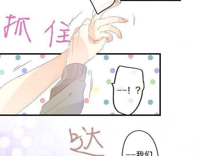 第153话 记忆的碎片44