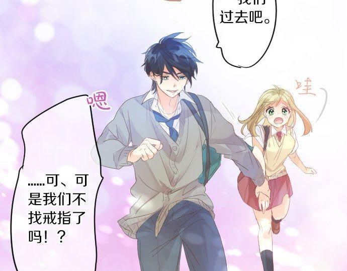 第153话 记忆的碎片45