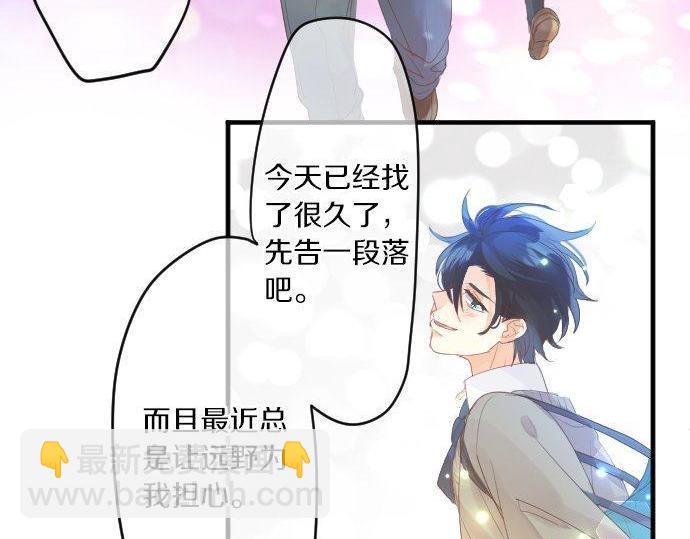 第153话 记忆的碎片46