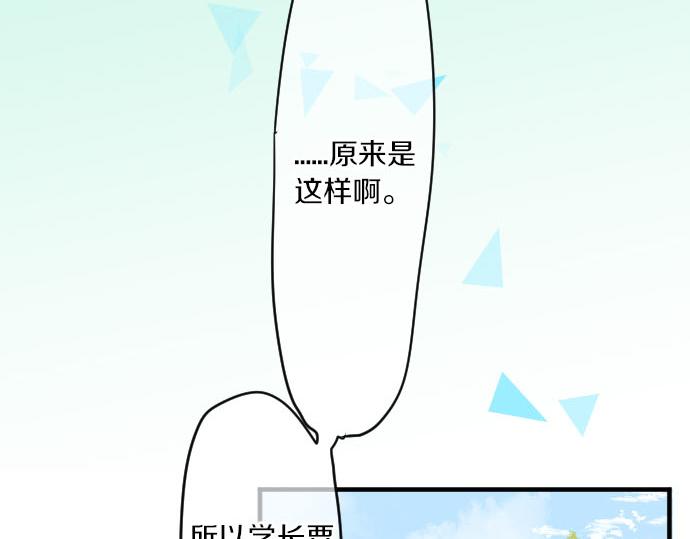 第153话 记忆的碎片5