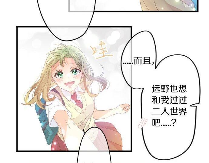 第153话 记忆的碎片51
