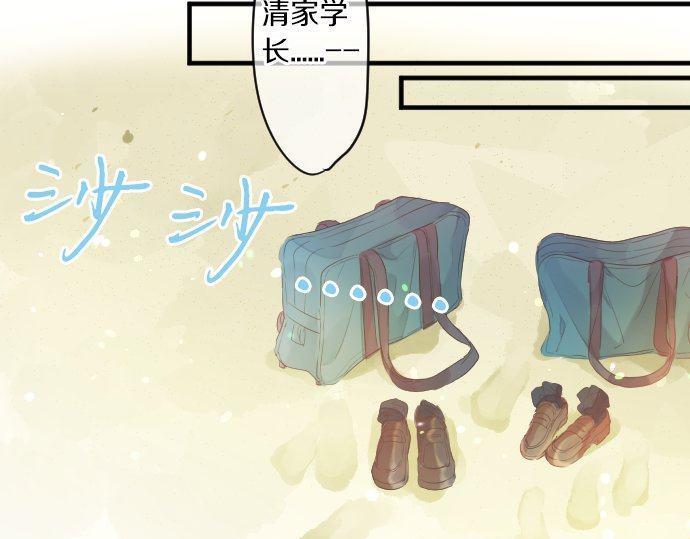 第153话 记忆的碎片52
