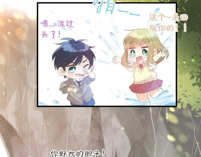 第153话 记忆的碎片54
