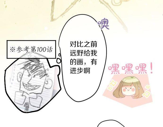 第153话 记忆的碎片57