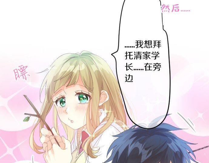 第153话 记忆的碎片58