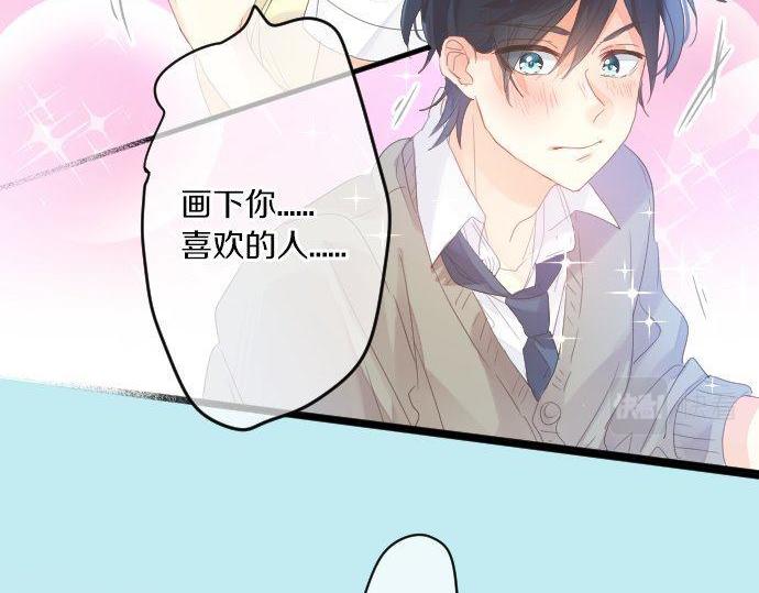 第153话 记忆的碎片59