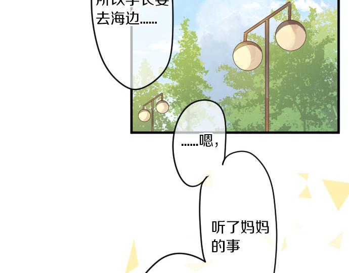 第153话 记忆的碎片6