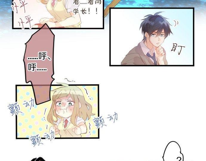 第153话 记忆的碎片63