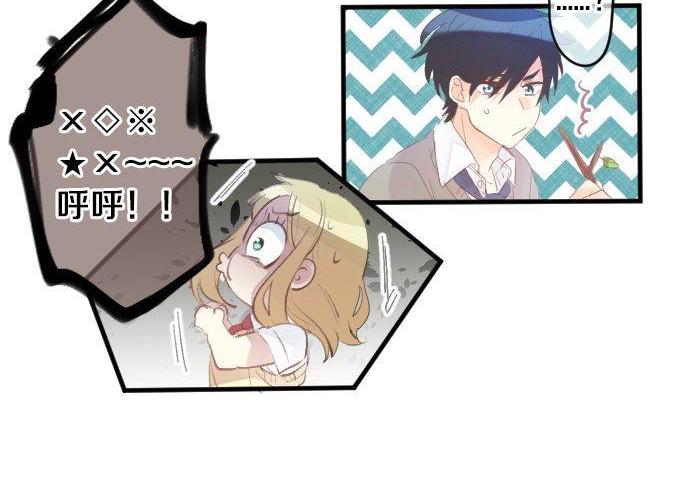 第153话 记忆的碎片64
