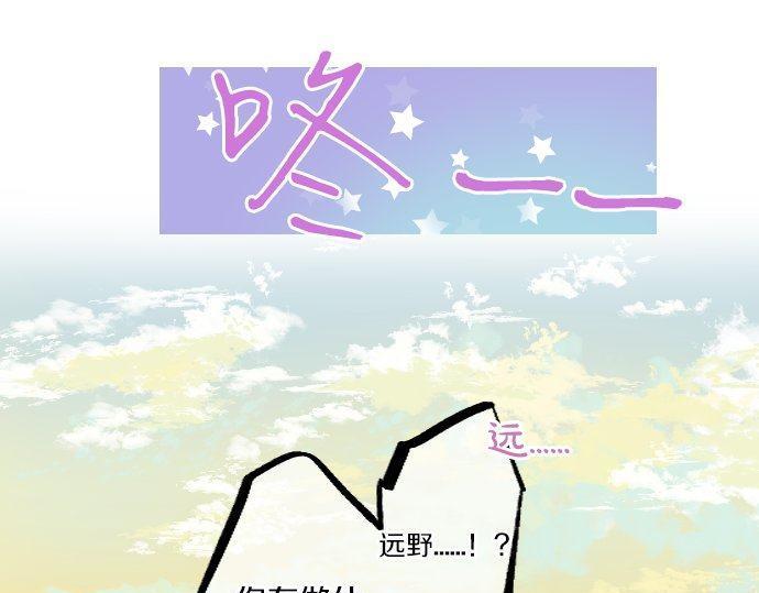 第153话 记忆的碎片65