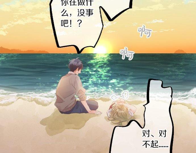 第153话 记忆的碎片66